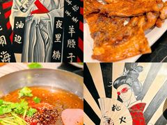 -枪火串烧·东北特色烧烤(罗湖总店)