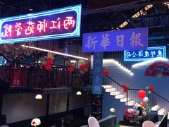 -里堂派对·独栋团建聚会小院轰趴馆(三圣乡店)