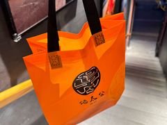 -佬太公海鸭·海鲜大排档(上海总店)