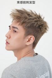 -一家只做男发烫染的店