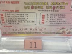 -海宝酒家(中山四路店)