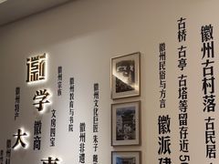 -中国徽菜·徽商故里(广安门店)