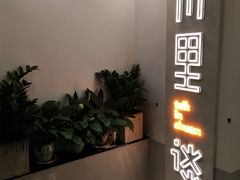 -川里谈·川味小馆(北京路店)