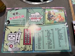 -生活如沸·顺德水牛奶火锅(大学路店)