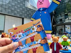 -济南恒隆广场