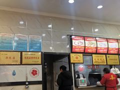 -张明富面皮店(东大街店)