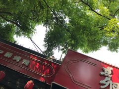 -顺承小院儿