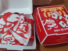 -塔斯汀中国汉堡(新安三路店)