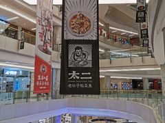 -北京清河万象汇