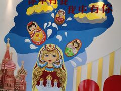-满洲里口岸套娃景区