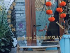-BE YOLO必有乐&小红帽三明治