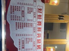 -佬缸炮江湖川菜(玉林店)
