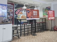 -大圆碗•T骨大排饭(永安道店)