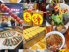 -太平老街