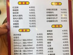 -老北京馅饼粥(西单店)