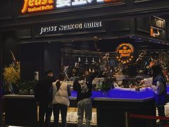 -宴立方海鲜自助(义乌万达广场店)
