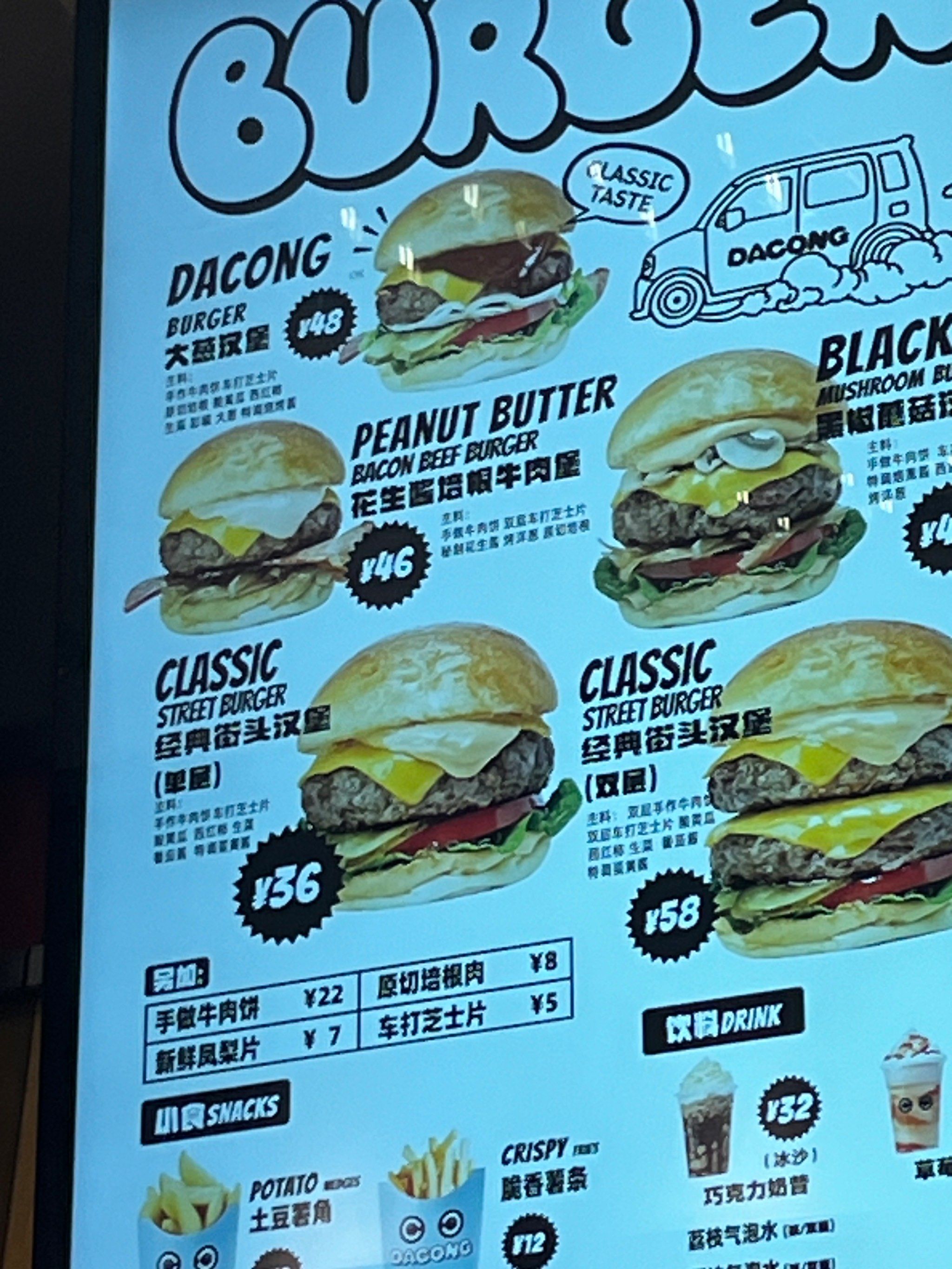 来兴隆大街一定不要错过这家美式汉堡店店