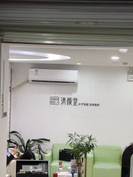-清颜堂丨分子祛痘·功效美肤
