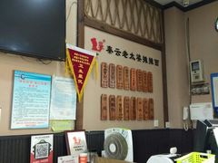-秦云老太婆摊摊面(磁器口店)