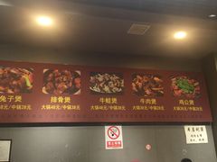 -范贤光鸡公煲(平乐园总店)