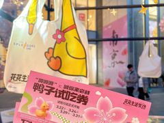 -金茂览秀城
