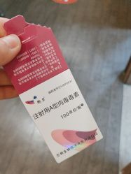 -上海玫瑰医疗美容医院