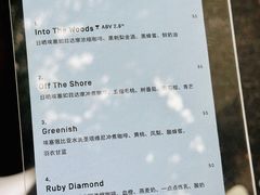-O.P.S. CAFE