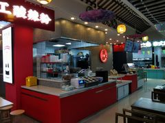 -胡大怪手工酸辣粉(安亭店)