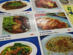 菜单-红大哥水门鸡饭(總店)