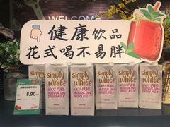 -百佳永辉超市(福田星河店)