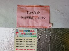 -贵州沾水米线(学田湾店)