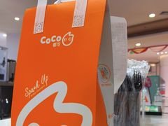 -CoCo都可(卓展店)