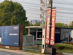 -红星美凯龙(上海沪南店)
