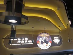 -师烤·豆花烤鱼(广州荔湾扬韬广场店)