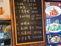 -阿明小菜·海鲜·上海菜(梅陇店)