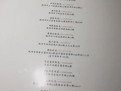菜单-初居食屋日式料理(万象城购物中心店)