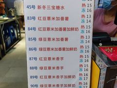 -百花传统甜品店(原址店)