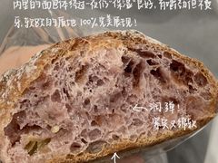 -面包与我Bread Or Me(长城汇店)