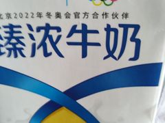 -家乐福(金观音店)