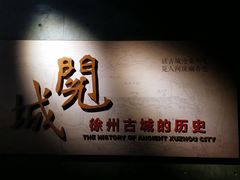 -回龙窝历史文化街区