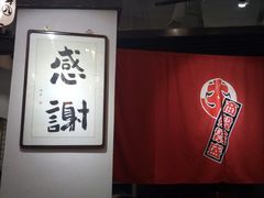 -八角锄烧·肉火锅(天河城店)