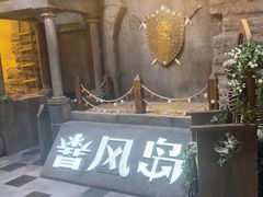 -暴风岛沉浸式体验馆(百联世纪店)