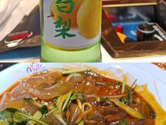 东北大拉皮-杨记齐齐哈尔烤肉(总店)