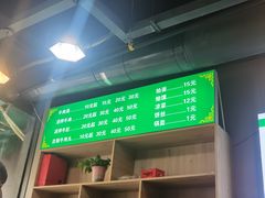 -清真马杰山牛肉汤馆