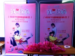 -幸福蓝海国际影城(南通圆融IMAX店)
