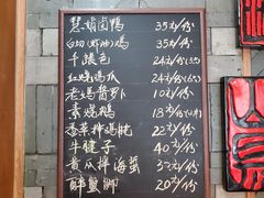 -慧娟面馆·餐厅(望江路店)