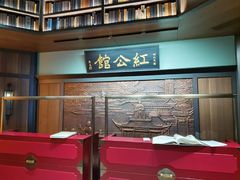 -民国红公馆·秦淮八艳(夫子庙店)