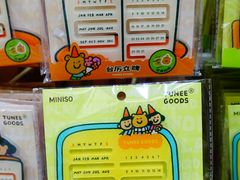 -上海来福士广场
