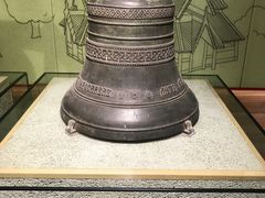 -大钟寺古钟博物馆