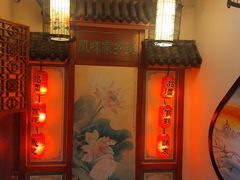 -蠔友汇(皇姑店)